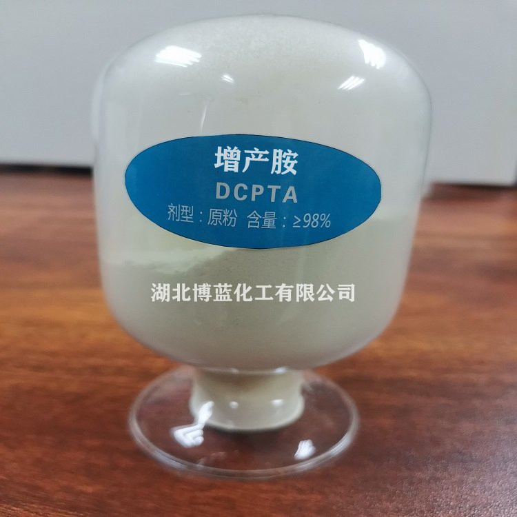 增产胺原药厂家  2-（3，4-二氯苯氧基）三乙胺