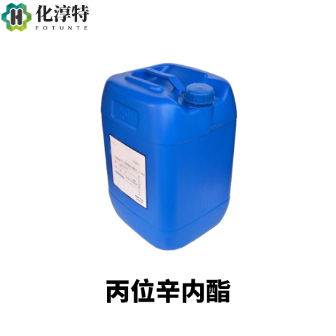 丙位辛内酯，无色至淡黄色液体，有浓郁椰子香、奶香与果香，104-50-7