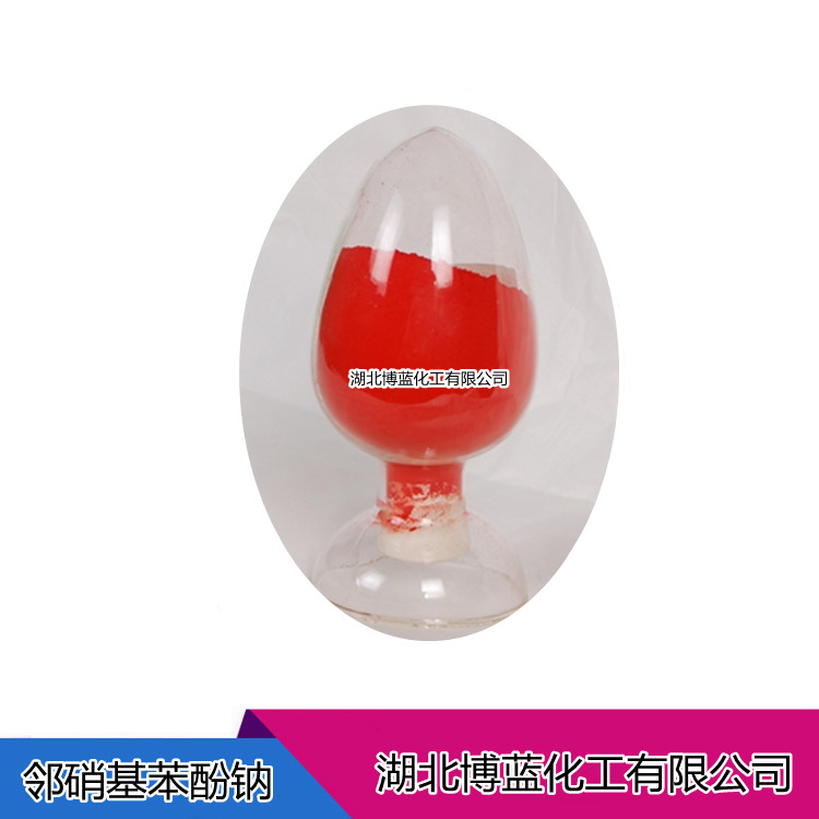 邻硝基苯酚钠原料厂家