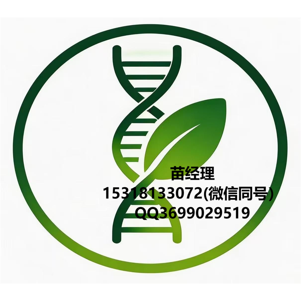 赤霉酸 77-06-9 高纯度植物生长调节剂