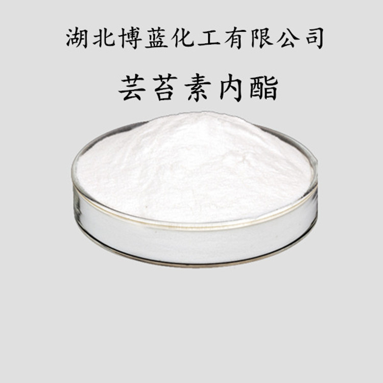 芸苔素内酯原药厂家