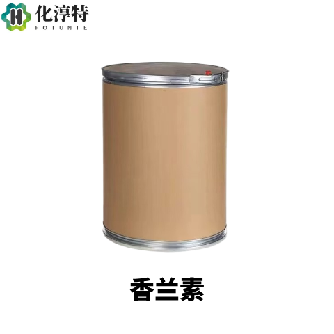 香兰素，白色针状结晶，有浓郁奶香与香草香气，用于巧克力、冰淇淋等增香，121-33-5