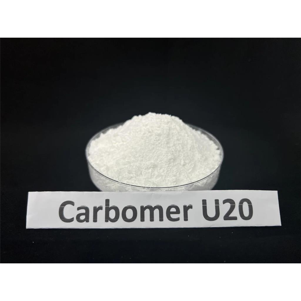 卡波姆2020，质检单，分子量