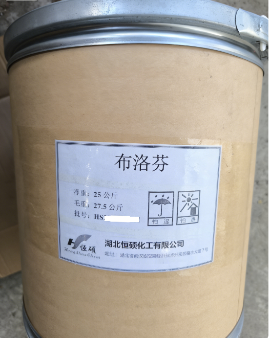 布洛芬；异丁苯丙酸；异丁洛芬；对异丁苯丙酸；拔怒风；2-甲基-4-(2-甲基丙基)苯乙酸；α-甲基-4-（2-甲基内基）苯乙酸