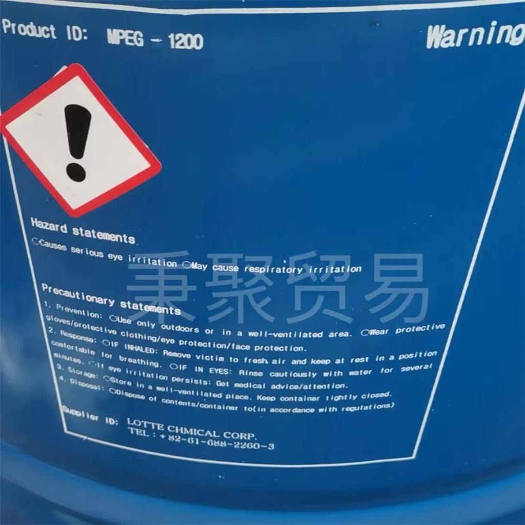 韩国乐天原装MPEG聚乙二醇单甲醚1200建筑行业