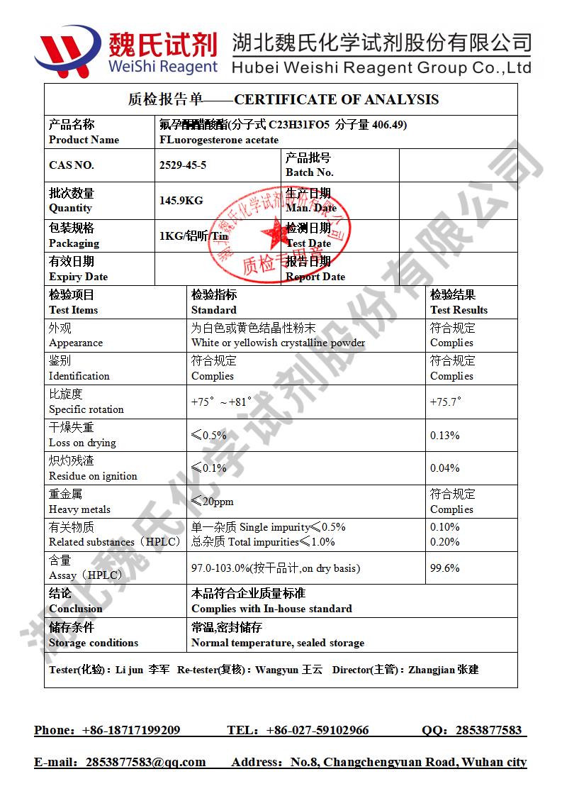 氟孕酮醋酸酯  2529-45-5—湖北魏氏化学试剂—202602_01(1).png