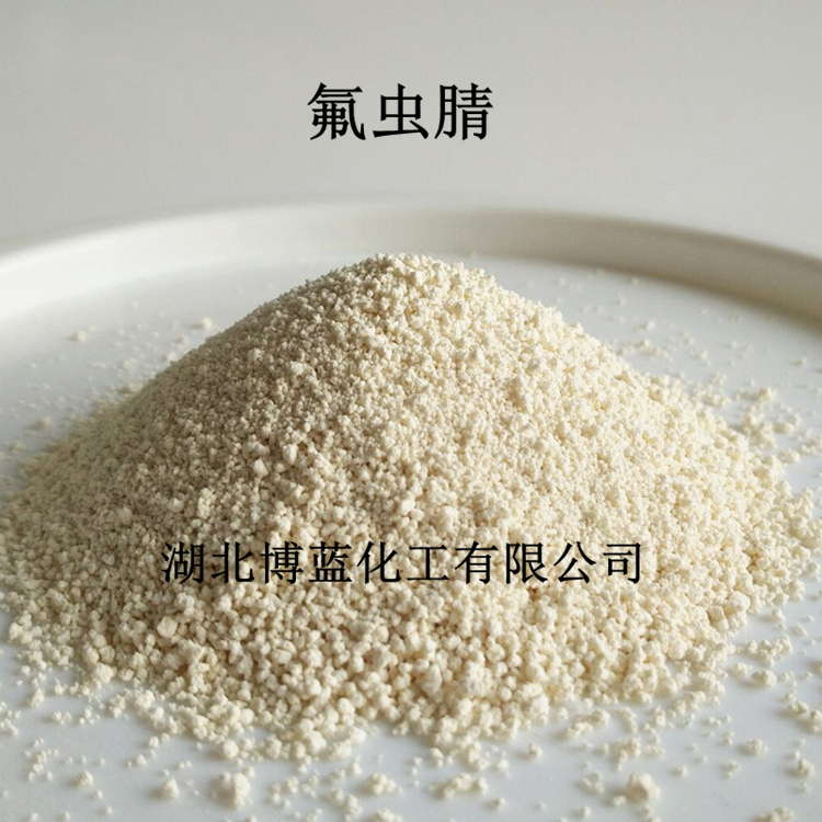 50%氟虫腈水分散粒剂WDG杀虫剂厂家