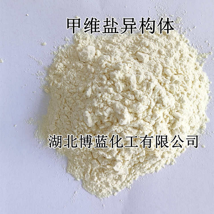 甲维盐异构体;阿维菌素403;甲维盐b2;甲维盐2;杀虫剂原药厂家
