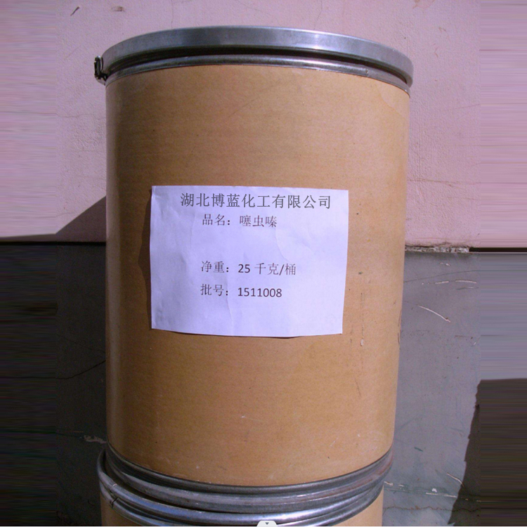 70%噻虫嗪水分散粒剂WDG杀虫剂厂家