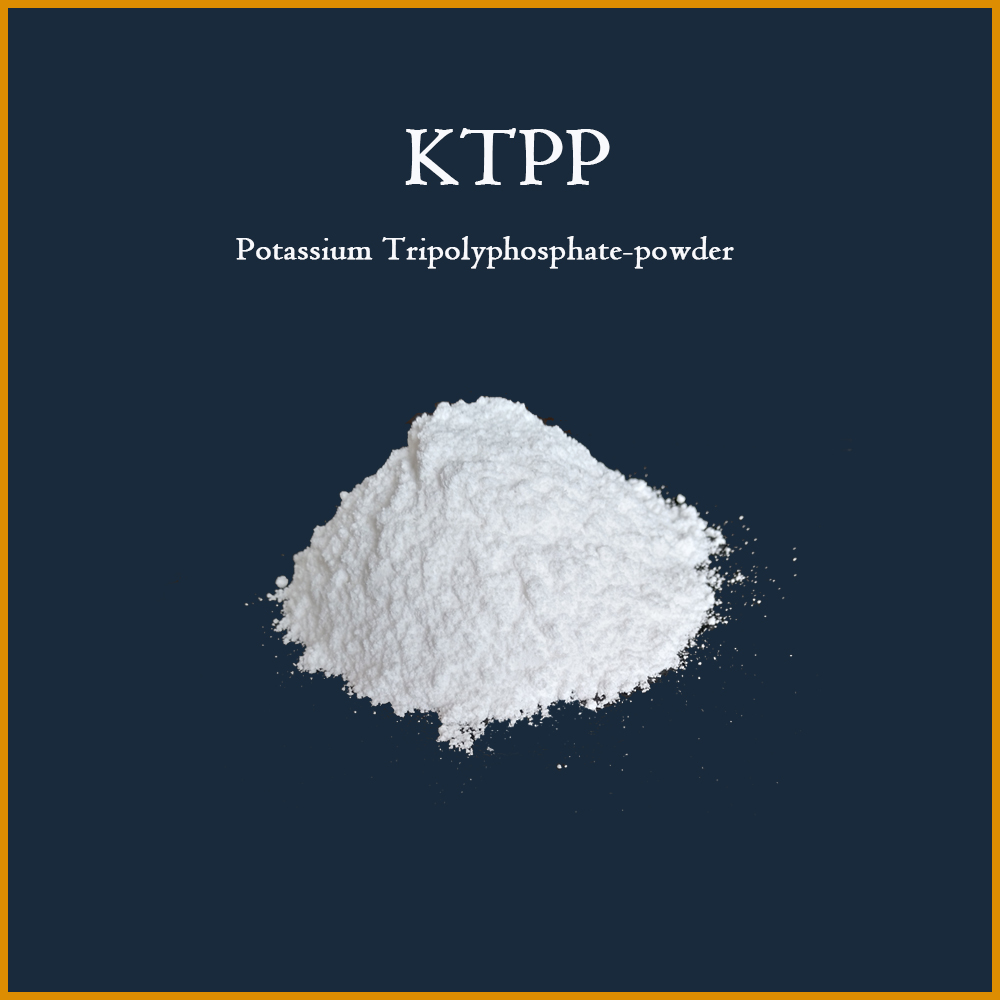 三聚磷酸钾-磷酸五钾