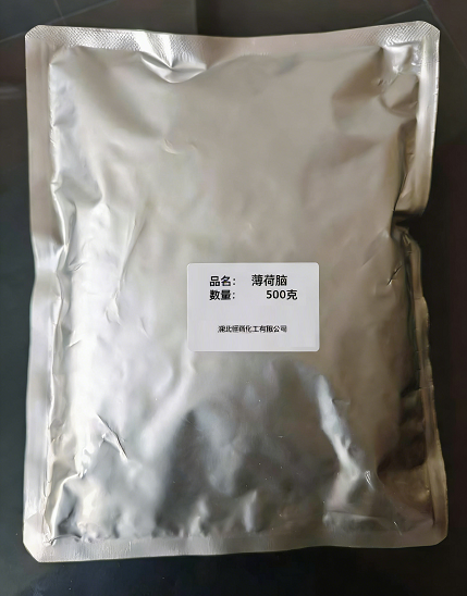 薄荷脑；2-异丙基-5-甲基环己醇；薄荷醇；左旋薄荷脑；薄荷冰