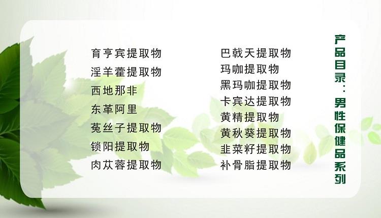 单宁酸 工业级食品级65/90/98五倍子提取物塔拉提取物