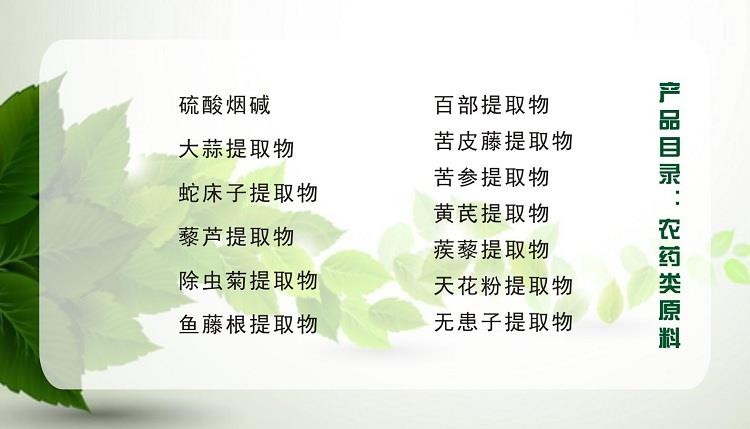 单宁酸 工业级食品级65/90/98五倍子提取物塔拉提取物