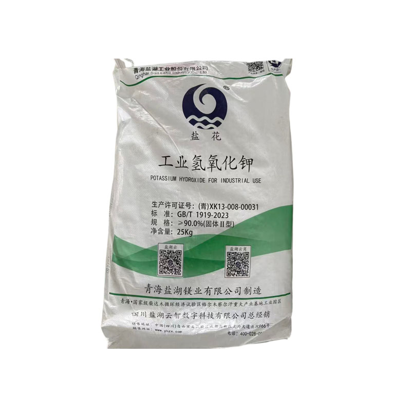 氢氧化钾 工业级片状苛性钾 电镀印染原料 干燥剂 漂白还原剂