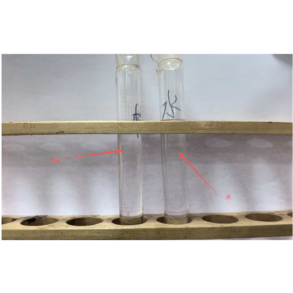 吉业升牌  二氯乙酸 79-43-6 有机合成金属防锈剂 吉业升牌