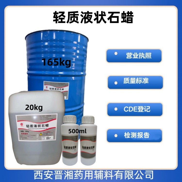 聚乙烯醇（高/中/低粘度），1kg起订    资质齐全，申报无忧