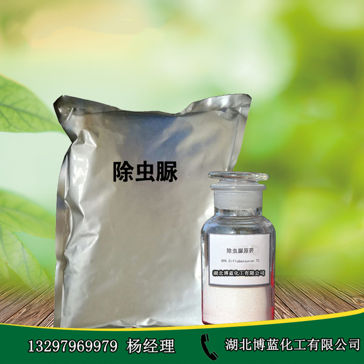 25%除虫脲可湿性粉剂杀虫剂厂家