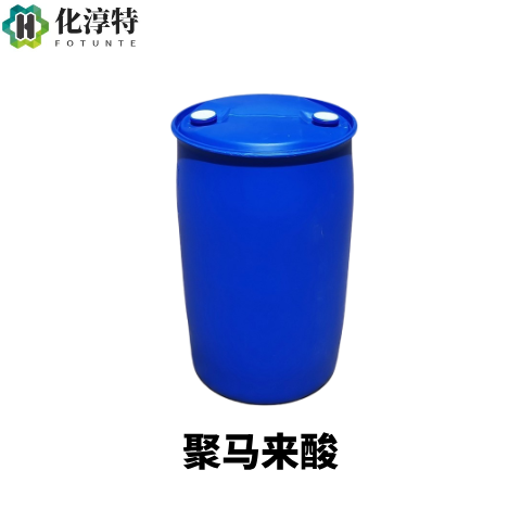 聚马来酸，水解聚马来酸酐（HPMA），易溶于水，耐高温、耐酸碱，26099-09-2