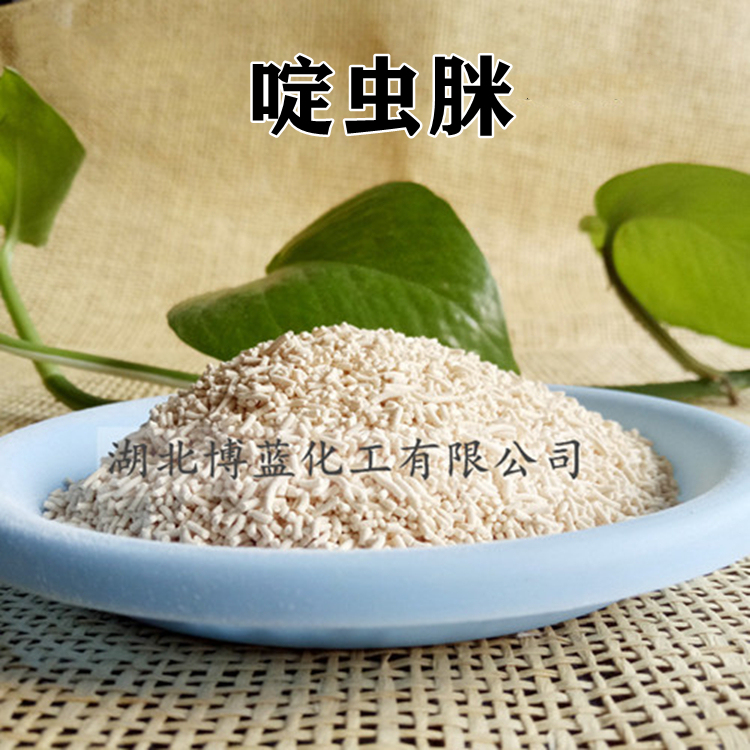 40%啶虫脒水分散粒剂杀虫剂厂家