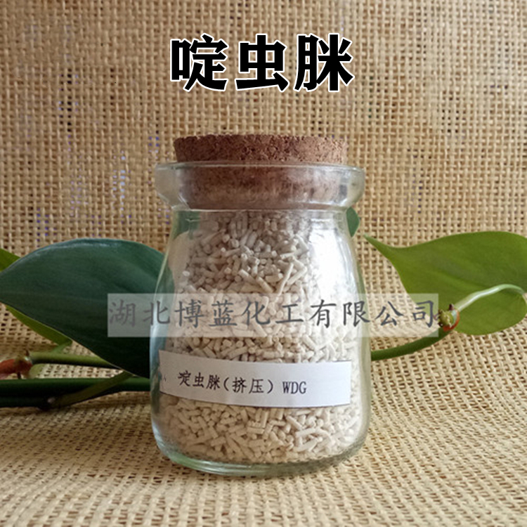 40%啶虫脒水分散粒剂杀虫剂厂家