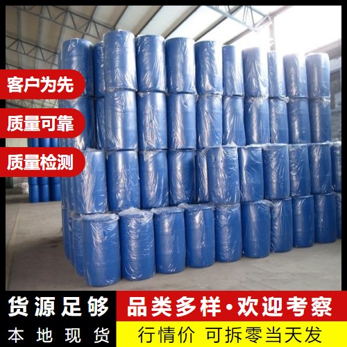   大豆油乳化剂  相溶透明乳化剂 