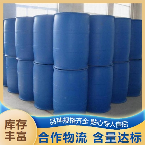   大豆油乳化剂  相溶透明乳化剂 