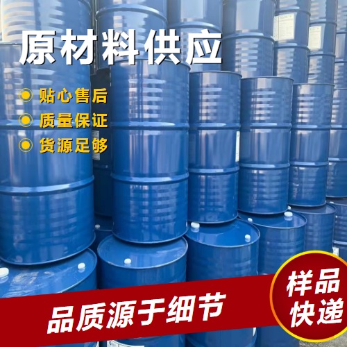   松节油 8006-64-2 稀释油画颜料易挥发 