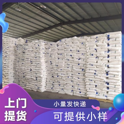   草酸亚锰 640-67-5 化学试剂还原稳定 