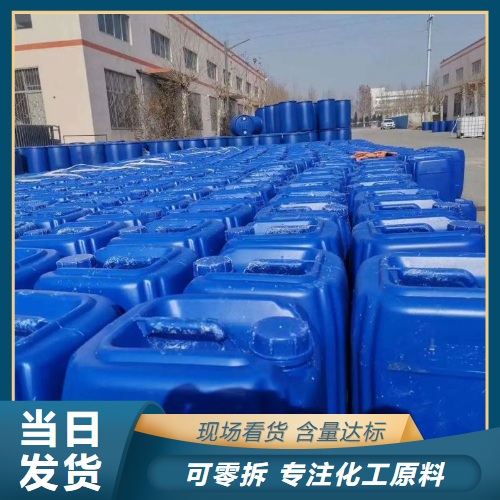  支持订购 四甲基氢氧化铵 75-59-2 催化剂无色结晶 支持订购