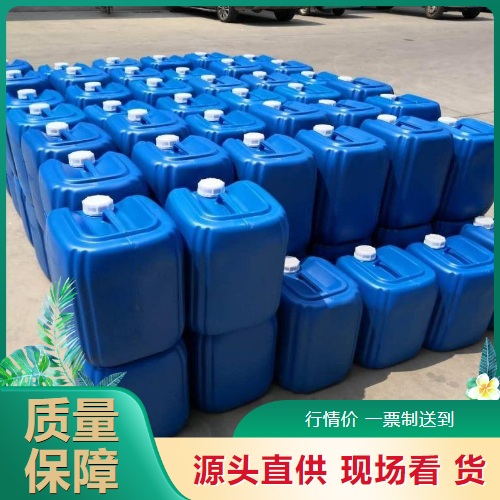  支持订购 四甲基氢氧化铵 75-59-2 催化剂无色结晶 支持订购