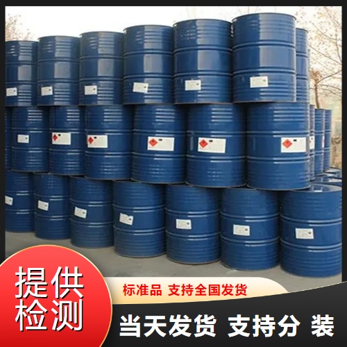   氢氧化四丁基铵 2052-49-5 催化剂易溶于水 