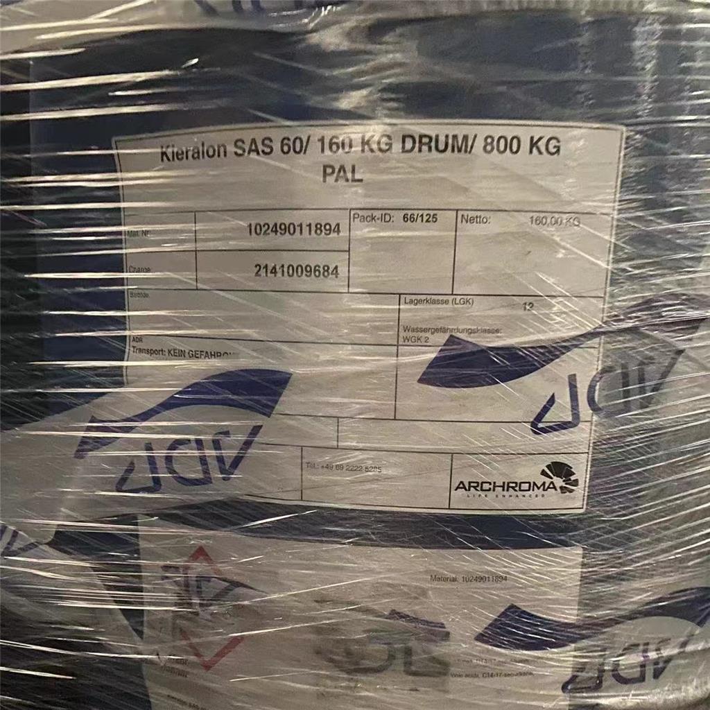 SAS60仲烷基磺酸钠德国科莱恩原装正品