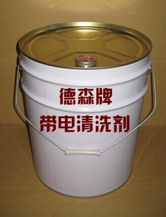 带电清洗剂.jpg