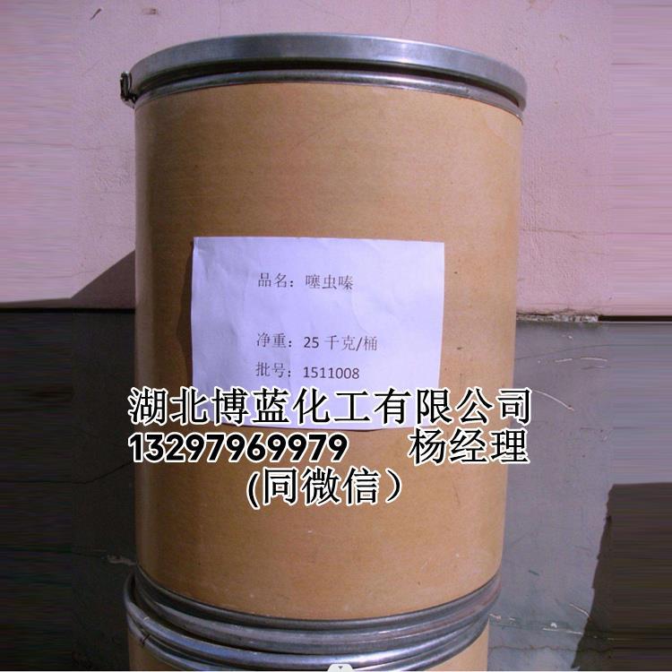 噻虫嗪_无含量.jpg 噻虫嗪_无含量.jpg