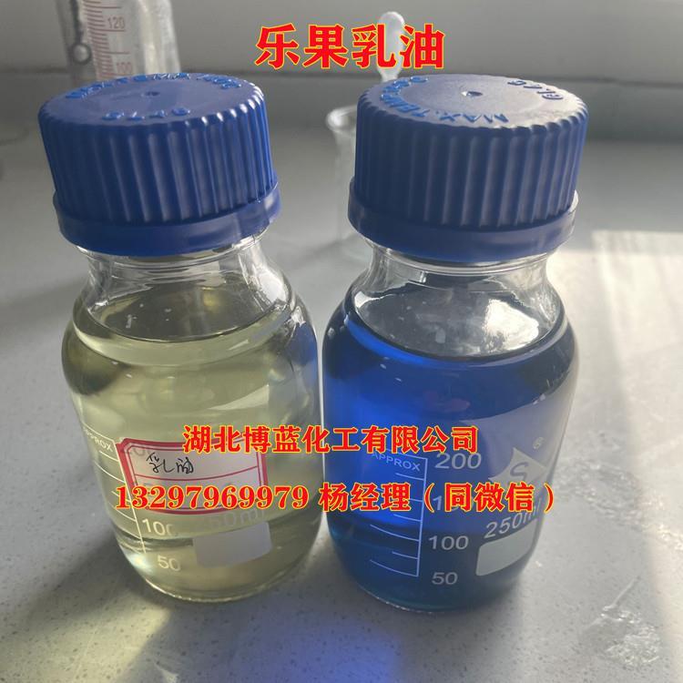 40%乐果乳油(.jpg 40%乐果乳油(.jpg