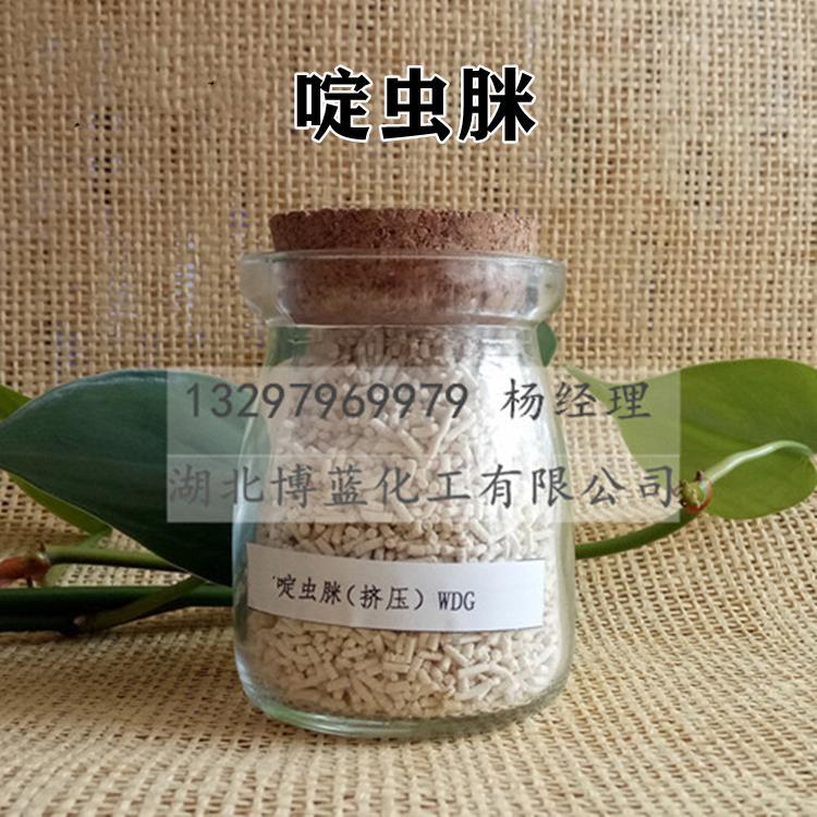 啶虫脒40%颗粒剂电话.jpg 啶虫脒40%颗粒剂电话.jpg