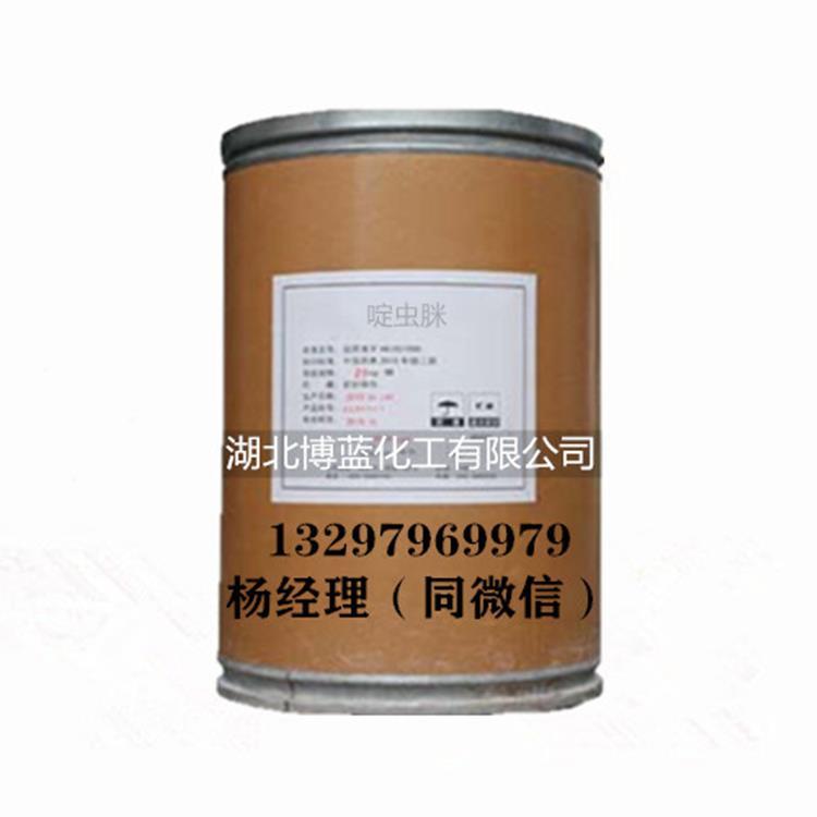 啶虫脒.jpg 啶虫脒.jpg