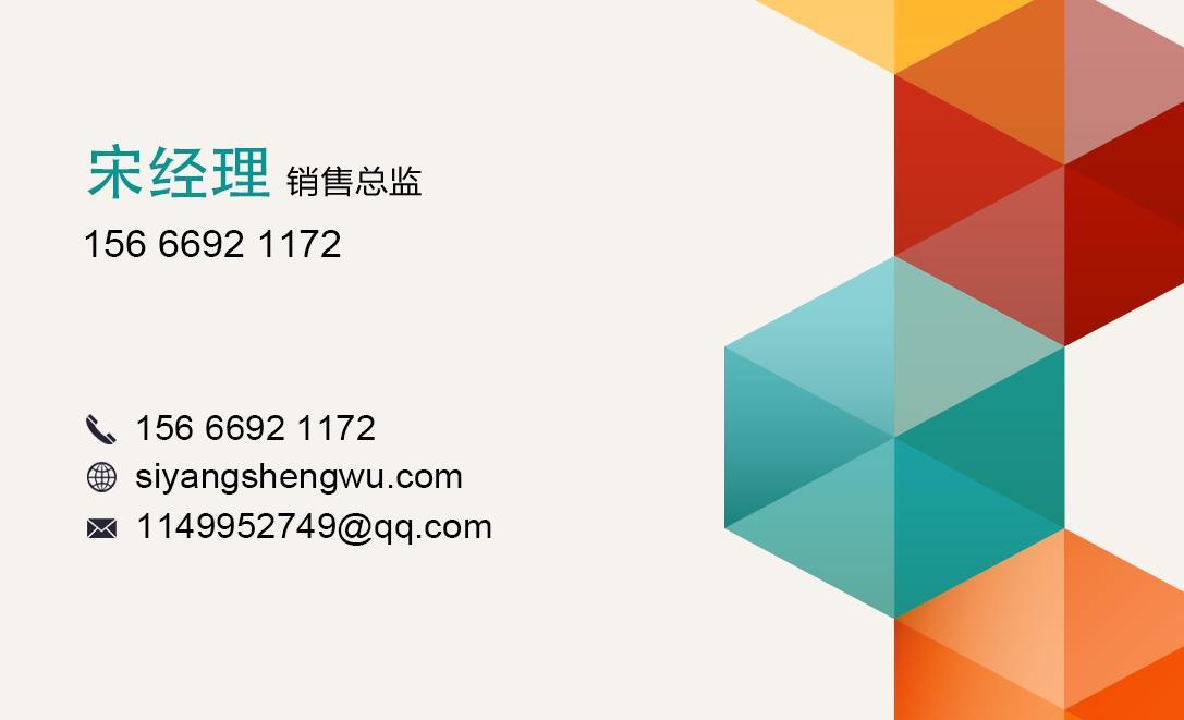 山东思扬生物科技有限公司.jpg 山东思扬生物科技有限公司.jpg