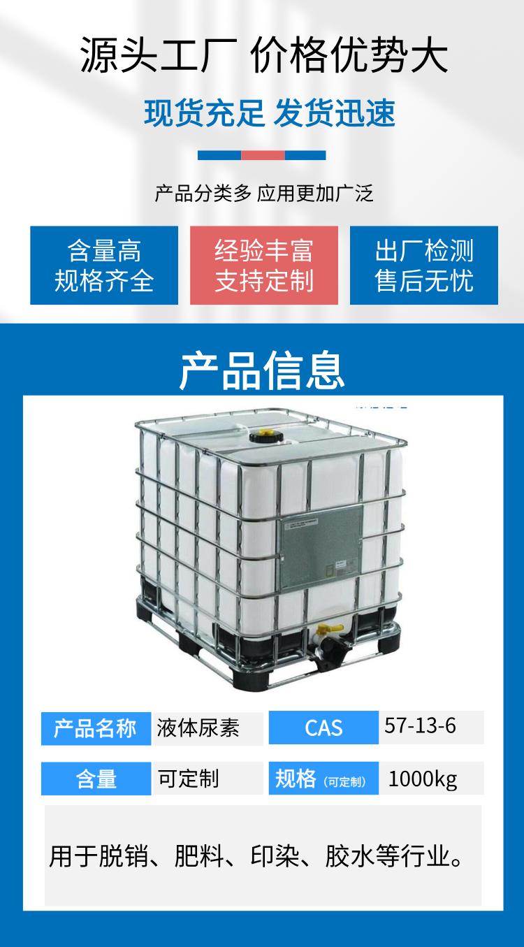 详情页第二张-更改产品信息.png 详情页第二张-更改产品信息.png