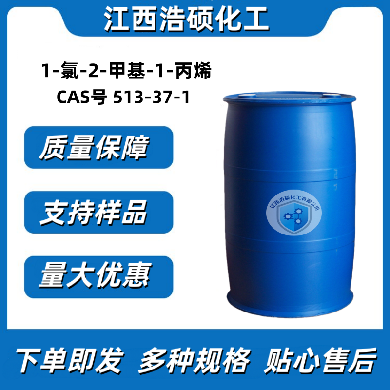  邻氨基苯甲酰胺  513-37-1