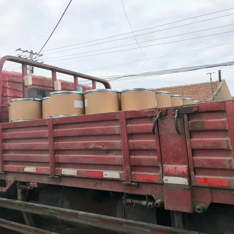 腐霉利 32809-16-8 高纯度农药原药