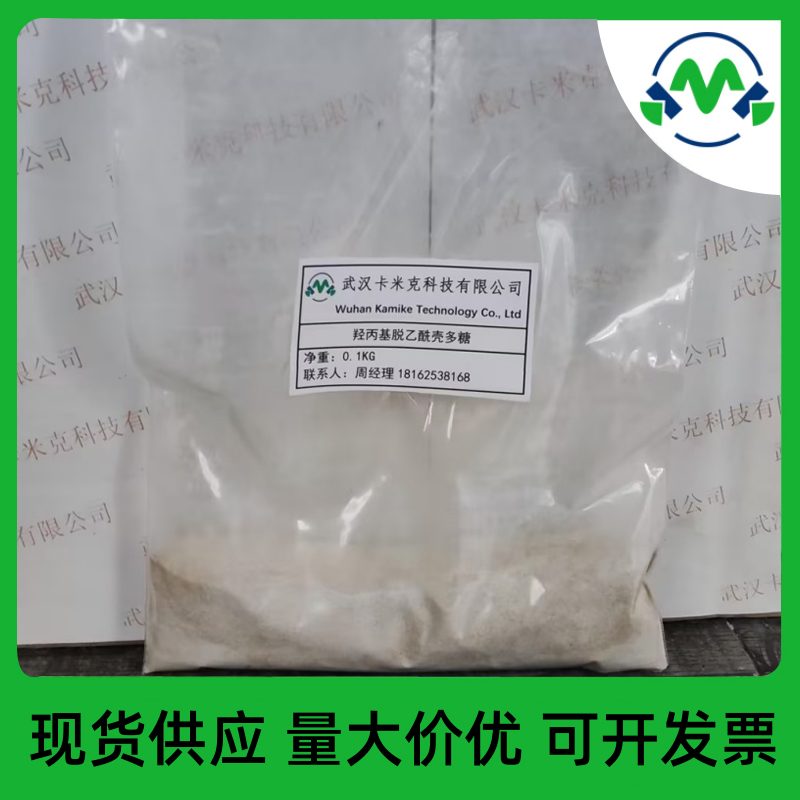 羟丙基脱乙酰壳多糖 104673-29-2 日化原料