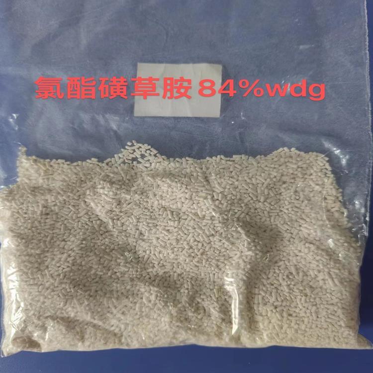 氯酯磺草胺84%WDG外观.jpg 氯酯磺草胺84%WDG外观.jpg