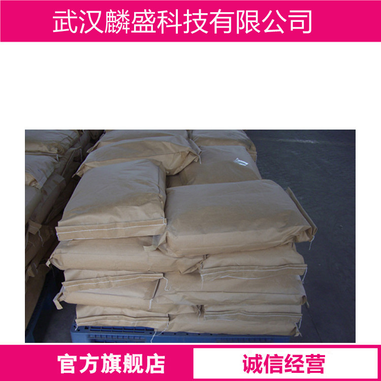 抗氧剂618 用于ABS、PS、HIPS、NBR、SBS、PP、PE、LLDPE、PVC、PC、PA、PET、UP、酰胺纤维、聚酯纤维、粘合剂、涂料、油墨