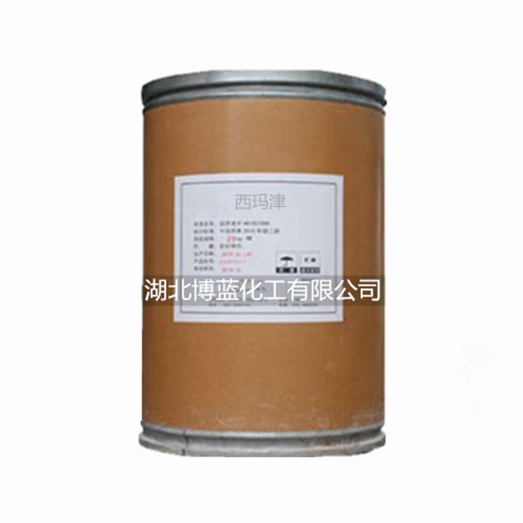 西玛津除草剂原药厂家