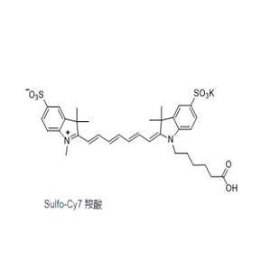 1251915-04-4，Sulfo-Cy7 COOH，Sulfo-Cy7 carboxylic acid，水溶Cy7羧基