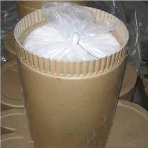 三甲基溴化锍 3084-53-5