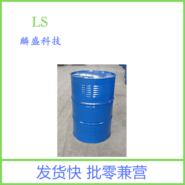 3-甲氧基丙胺 5332-73-0 染料中间体