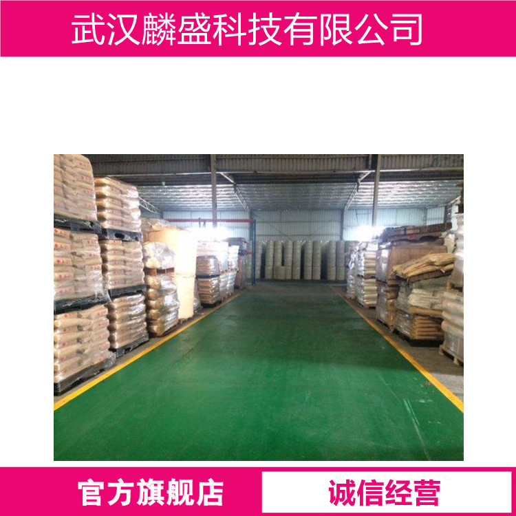 双十八烷基二甲基氯化铵 DODMAC 107-64-2 含量99%