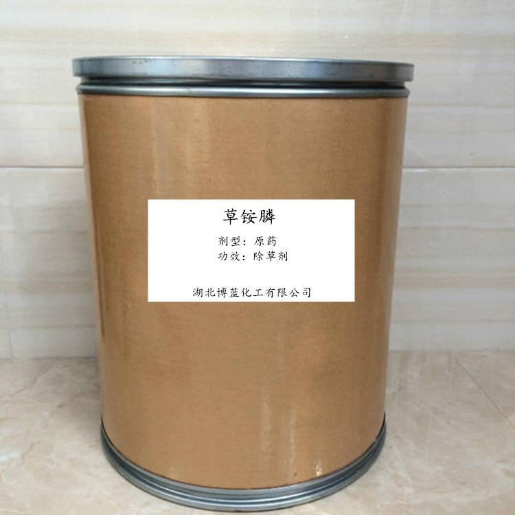 97%草铵膦原药厂家